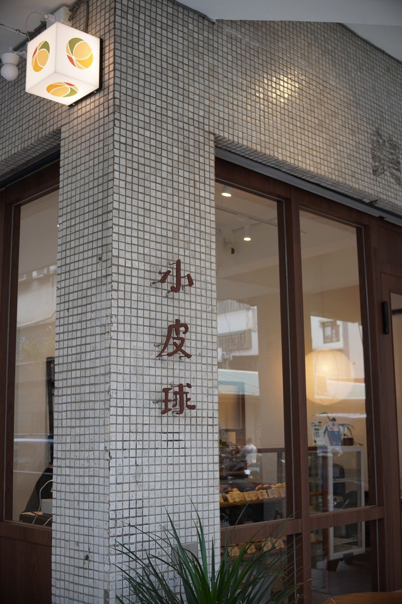 旅行/2026 台中/DSC01696.JPG