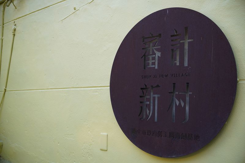 旅行/2026 台中/DSC01707.JPG